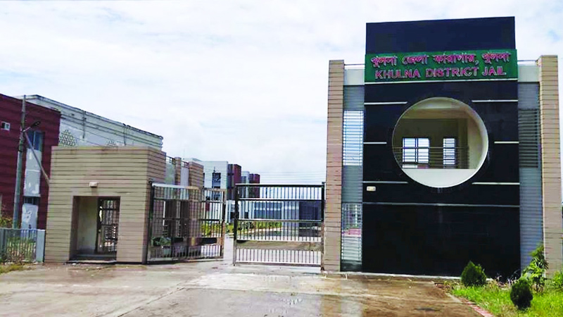 অবশেষে খুলনার নতুন কারাগার চালু আজ, থাকবে পুরানোটিও