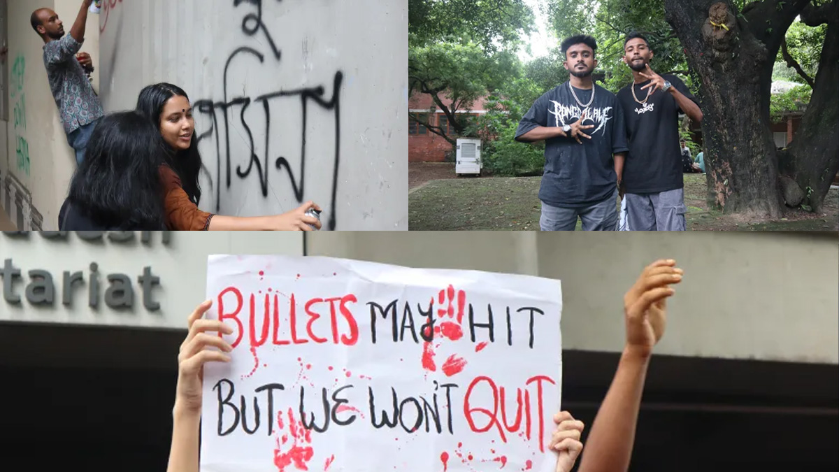 আল জাজিরার প্রতিবেদন: হাসিনার পতনে ভূমিকা রাখা র্যাপ-মিম কি নতুন রাজনৈতিক আবহের জন্ম দিচ্ছে?