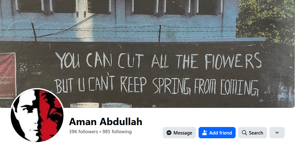 সাপ্তাহিক ঠিকানা কিভাবে খালেদ মহিউদ্দিনকে নিউইয়র্কে এতো বেতন দেয়?