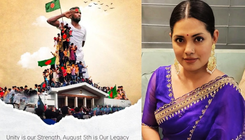 ৩৬ জুলাইকে ‘দ্বিতীয় স্বাধীনতা দিবস’ বলে শুভেচ্ছা দিলেন তিশা