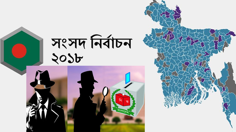 রাতের ভোট আয়োজনে কলকাঠি নেড়েছিলেন দেশের যেসব গোয়েন্দা কর্মকর্তা