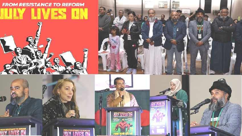 ফ্রম রেসিস্ট্যান্স টু রিফর্ম: গণঅভ্যুত্থানের বর্ষপূর্তিতে জুলাই সলিডারিটি অস্ট্রেলিয়ার উদ্যোগে শহীদ স্মরণে ৩৬ জুলাই উদযাপন 