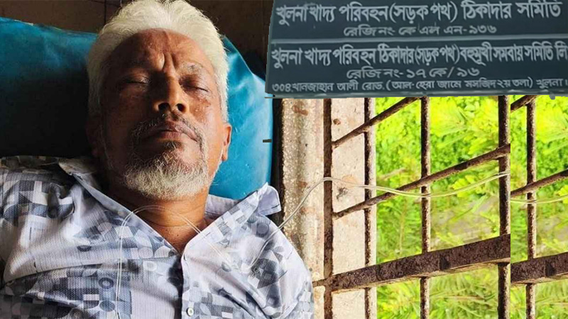 খুলনায় অফিসে ঢুকে খাদ্য পরিবহন ঠিকাদারকে গুলি