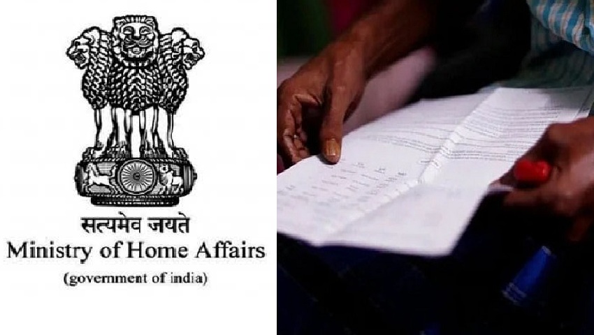 ভারতে বসবাসকারী অবৈধ বাংলাদেশিদের বিষয়ে নতুন সিদ্ধান্ত ঘোষণা