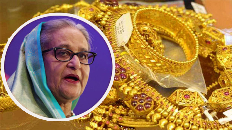 শেখ হাসিনার লকারে মিলল ৮৩২ ভরি স্বর্ণ