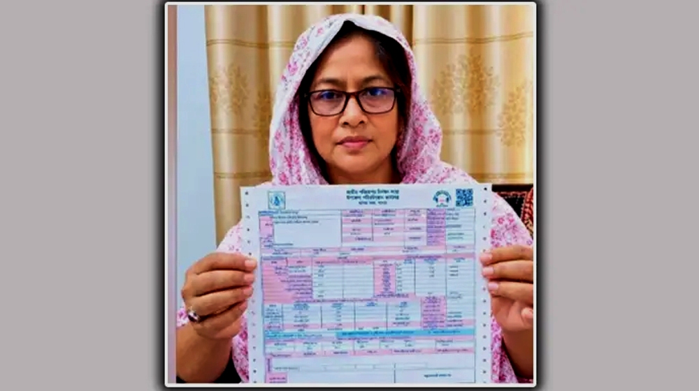 ২৩৫ ইউনিট বিদ্যুতের বিল ৫০৬ কোটি টাকা, চার কর্মকর্তাকে শোকজ