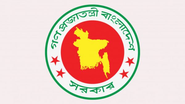 দখলে থাকলেই ভূমির মালিকানা নয়