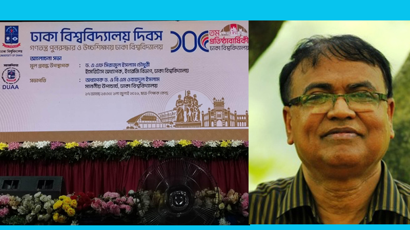 চিরকুট দুইশত উনিশ 