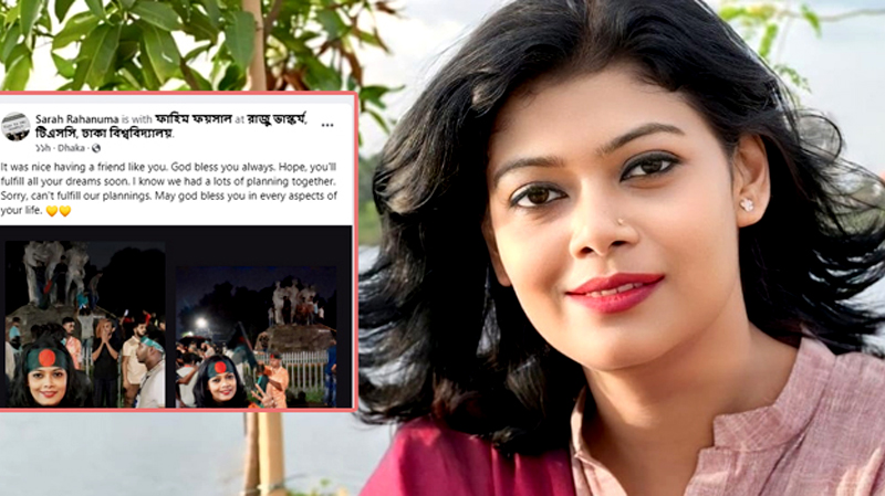 হাতিরঝিল থেকে জি-টিভি সাংবাদিকের মরদেহ উদ্ধার