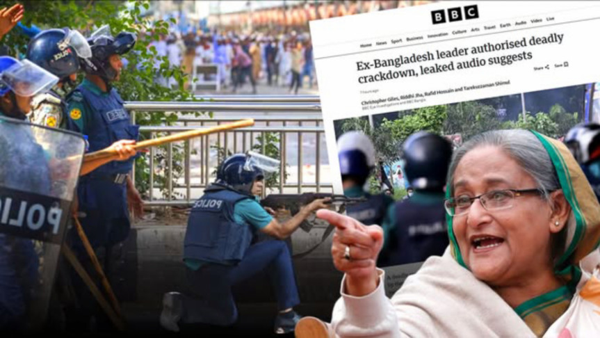 গুলি চালাতে শেখ হাসিনার নির্দেশের সত্যতা পেয়েছে বিবিসি আই