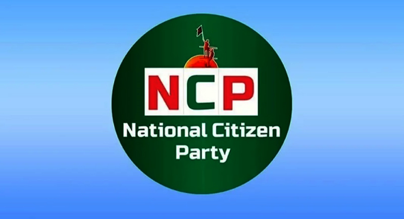 জামায়াতের সঙ্গে জোটে যেতে আপত্তি জানিয়ে নাহিদকে  ৩০ নেতার চিঠি