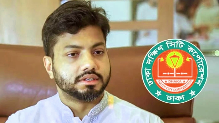 শপথ নিলে কতদিন মেয়র পদে থাকতে পারবেন ইশরাক?