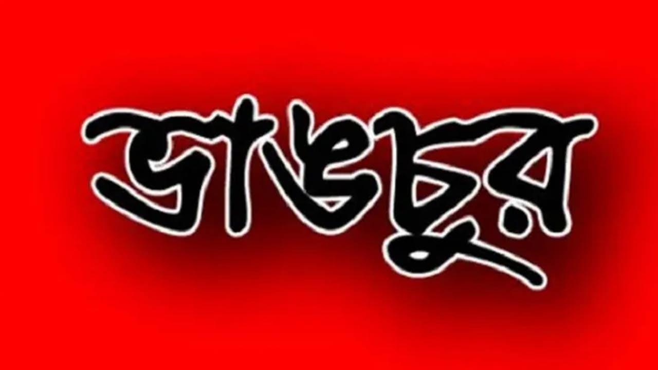 চাটখিলে প্রবাসী ব্লগার দিলারা জাহানের পৈতৃক বাড়িতে হামলা ও ভাঙচুর