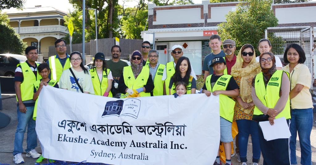 একুশে একাডেমী’র ‘Clean Up Australia Day’ তে অংশগ্রহণ