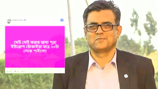 ঘেউ ঘেউ করার জন্য পুরা ইউরোপে মাত্র ২০টা লোক পাইলো!