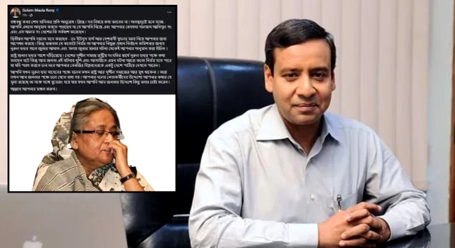 'প্লিজ! সব বিষয়ে কথা বলবেন না’, শেখ হাসিনার উদ্দেশ্যে রনি