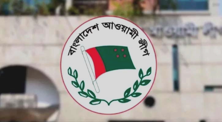 আ.লীগের খবর প্রকাশ করলে দুই থেকে সাত বছর শাস্তি